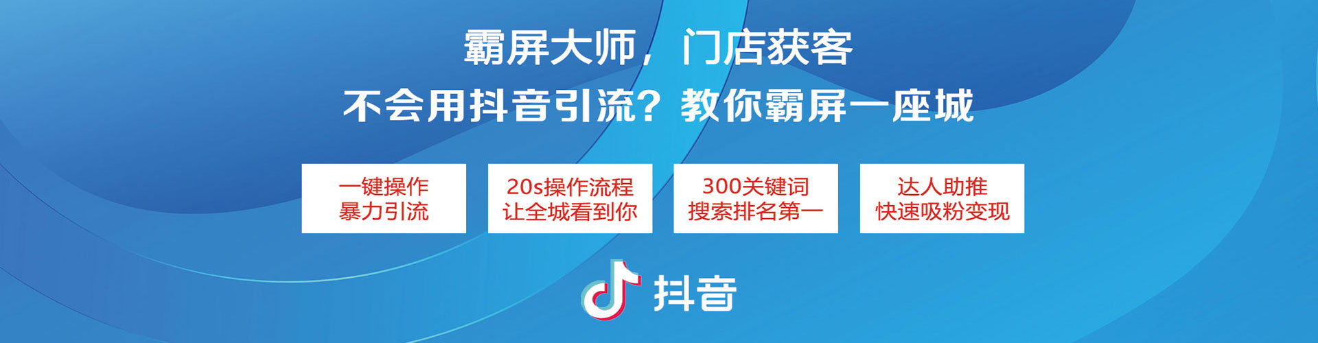 大内sem托管