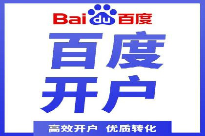 百度推广公司——大品牌背后的广告策略揭秘