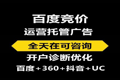 竞价开户策略：从零到一的成长之路